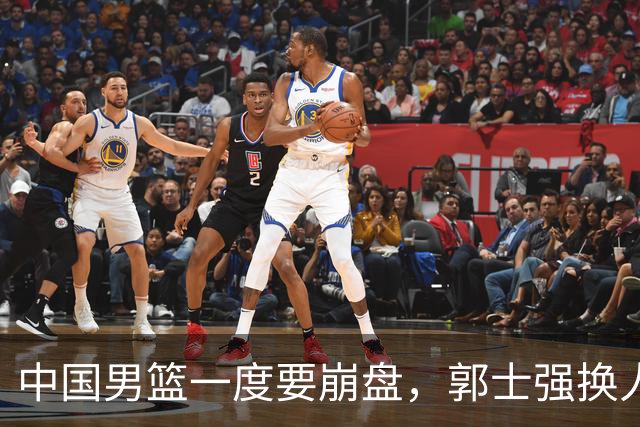 中国男篮一度要崩盘，郭士强换人救场，沙特主帅：中国队打得好